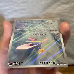 Cresselia AR 071/064 sv6a Pokemon Card Japanese Night Wanderer JP NM - Image 3