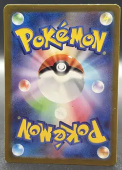 Pokemon TCG - Poliwhirl #176/165 Sv2a: Pokemon Card 151 Holo (Japanese) - Image 2