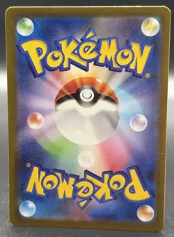 Pokemon TCG - Poliwhirl #176/165 Sv2a: Pokemon Card 151 Holo (Japanese) - Image 4