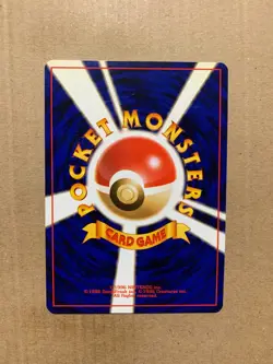 Japanese Misty's Poliwag No. 060 Gym Heroes - Common Pokemon Card - NM/Mint - Image 2