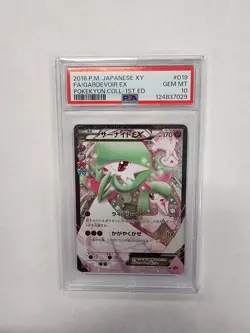 Pokemon Card Gardevoir EX RR PSA 10 019 032 Japanese Rare Holo - Image 1