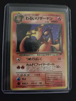 Pokemon card Dark Charizard No.006 1996 Pokemon TCG Japanese Holo Rare Nintendo - Image 1