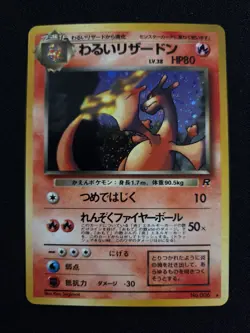 Pokemon card Dark Charizard No.006 1996 Pokemon TCG Japanese Holo Rare Nintendo - Image 2