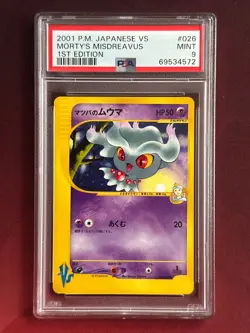 MORTY'S MISDREAVUS 026/141 VS Series Japanese PSA 9 MINT Pokemon TCG card - Image 1