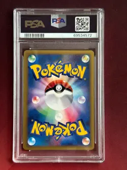 MORTY'S MISDREAVUS 026/141 VS Series Japanese PSA 9 MINT Pokemon TCG card - Image 2