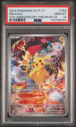 2024 POKEMON TRADITIONAL CHINESE SV-P PROMO 5TH ANV PREM CARD SET PIKACHU PSA 10 - Image 1