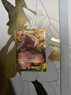 Pokemon Card Gengar EX 033/088 RR XY4 Holo Rare!! 1st Japanese - Image 1