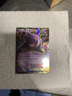 Pokemon Card Gengar EX 033/088 RR XY4 Holo Rare!! 1st Japanese - Image 2