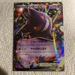 Pokemon Card Gengar EX 033/088 RR XY4 Holo Rare!! 1st Japanese - Image 4