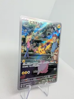Pikachu 173/165 Sv2a: Pokemon Tcg Card 151 Holo (Japanese) - NM - Image 2