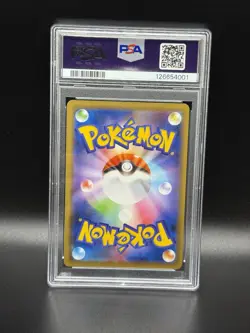 PSA 9 Slowpoke & Psyduck RR 011 Tag Team GX Sun & Moon 2019 Japanese Pokemon - Image 2