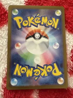 2024 Near Mint Pokemon Munkidori AR 107/101 Mask of Change SV6 Japanese - Image 2