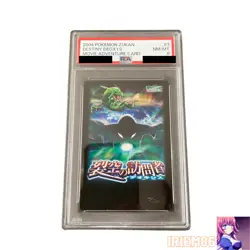 PSA 8 Destiny Deoxys #3 Pokemon Carddass Zukan Card Vintage Nintendo Japanese - Image 1