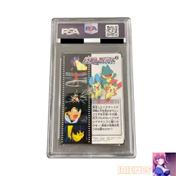 PSA 8 Destiny Deoxys #3 Pokemon Carddass Zukan Card Vintage Nintendo Japanese - Image 2
