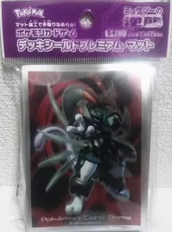 Pokemon Card Game Deck Shield Premium Mat Armored Mewtwo - Image 1