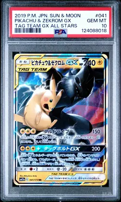 2019 POKEMON JPN SUN & MOON TAG TEAM GX ALL STARS PIKACHU & ZEKROM GX PSA 10 - Image 1
