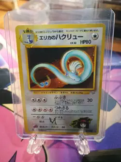 Pokemon TCG Erika's Dragonair No.148 Holo Gym Heroes NM/LP++ Vintage Pokemon TCG - Image 1