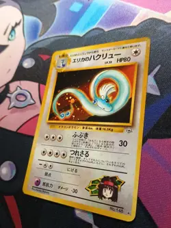 Pokemon TCG Erika's Dragonair No.148 Holo Gym Heroes NM/LP++ Vintage Pokemon TCG - Image 5