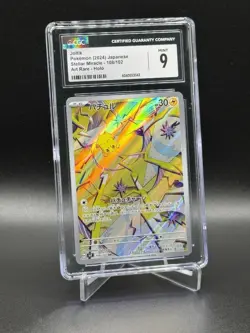 2024 Joltik Pokemon Japanese Stellar Miracle 108/102 Art Rare Holo CGC 9 - Image 1