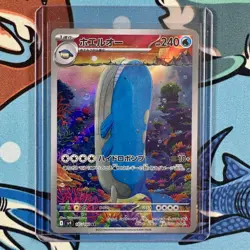 Wailord 103/100 Art Rare - Pokemon Battle Partners sv9 - Japanese AR - Image 1