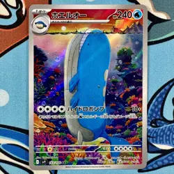 Wailord 103/100 Art Rare - Pokemon Battle Partners sv9 - Japanese AR - Image 2