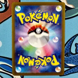 Wailord 103/100 Art Rare - Pokemon Battle Partners sv9 - Japanese AR - Image 3