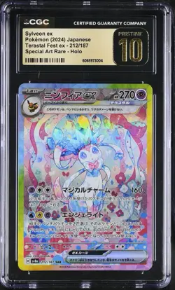 CGC 10 PRISTINE Sylveon ex 212/187 Terastal Festival Japanese SAR Pokemon psa - Image 1