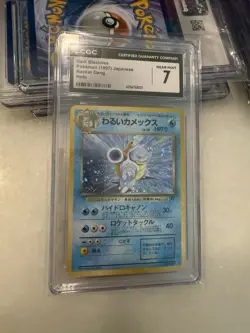 💥 1997 Pokemon Japenese Dark Blastoise Rocket Gang Holo #009 CGC 7 Near Mint 💥 - Image 1
