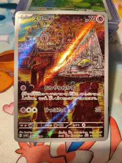 Pokemon TCG Drowzee 086/078 AR Scarlet Violet Japanese Art Rare Holo Card - Image 2