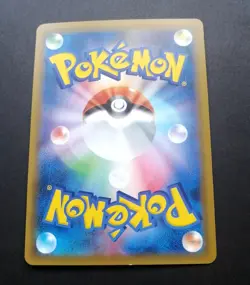 NM! Pokemon Card Japanese - Celebi & Venusaur GX SR TAG TEAM 097/095 SM9 - Image 2