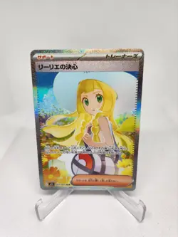 Lillie's Determination SAR 091/063 Mega Brave M1L Pokemon Card Japanese 2025 NM - Image 5