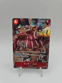 Lucky.Roux PRB02-003 R ONE PIECE Card The Best 2 - ONE PIECE Card Game Japanese - Image 1