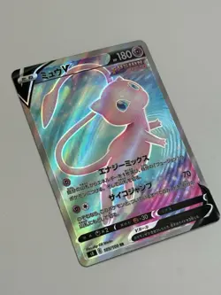 Pokemon Card Mew V SR 105/100 s8 Fusion Arts Japanese - Image 2