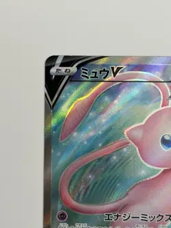 Pokemon Card Mew V SR 105/100 s8 Fusion Arts Japanese - Image 3