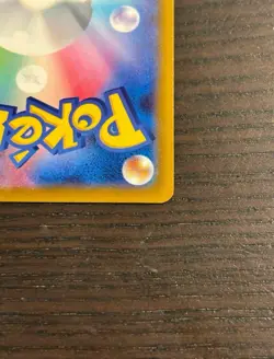 Pikachu - 020/M-P 020/M-P M-P Promotional Cards Regular (Japanese) - Image 3