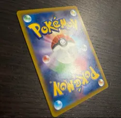 Pikachu - 020/M-P 020/M-P M-P Promotional Cards Regular (Japanese) - Image 5