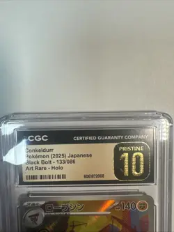 ✨✨ CGC 10 Pristine Conkeldurr AR 133/086 SV11B Black Bolt Pokemon Card Japanese - Image 3