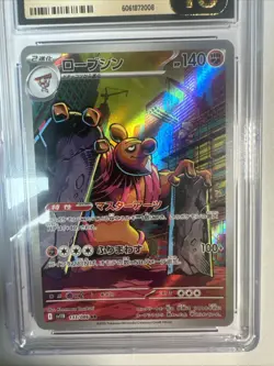 ✨✨ CGC 10 Pristine Conkeldurr AR 133/086 SV11B Black Bolt Pokemon Card Japanese - Image 4