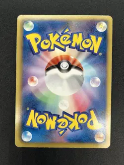 (LP) Rayquaza 144/BW-P Black Nobunaga 2 Pokemon Card Japanese #2509140012 - Image 2