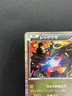 (LP) Rayquaza 144/BW-P Black Nobunaga 2 Pokemon Card Japanese #2509140012 - Image 3
