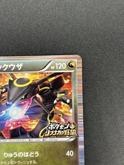 (LP) Rayquaza 144/BW-P Black Nobunaga 2 Pokemon Card Japanese #2509140012 - Image 4