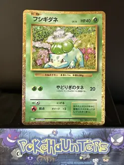 Pokemon Card Bulbasaur CLF 001/032 Classic Collection Holo Rare Japanese NM - Image 1