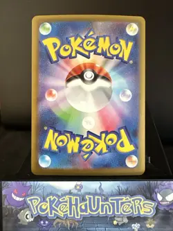 Pokemon Card Bulbasaur CLF 001/032 Classic Collection Holo Rare Japanese NM - Image 2