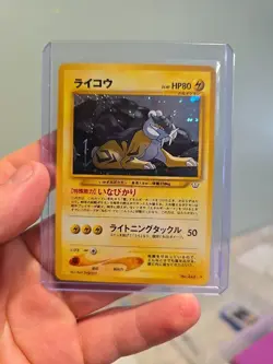 Raikou No. 243 Neo Revelation Holo Rare Vintage Pokemon Card 1996 - Image 1