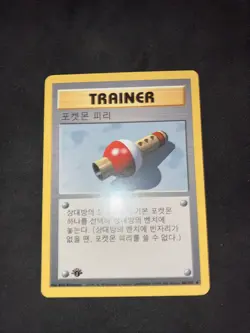 2000 Pokemon KOREAN 1st Edition Base Set Non Holo Trainer Pokemon Flute - Image 1