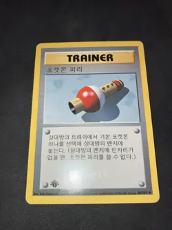 2000 Pokemon KOREAN 1st Edition Base Set Non Holo Trainer Pokemon Flute - Image 2