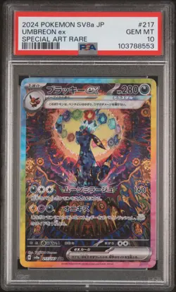 2024 POKEMON JPN SV8A-TERASTAL FEST EX SPECIAL ART RARE #217 UMBREON EX PSA 10 - Image 1