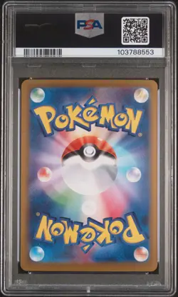 2024 POKEMON JPN SV8A-TERASTAL FEST EX SPECIAL ART RARE #217 UMBREON EX PSA 10 - Image 2