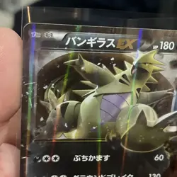 Pokemon Tyranitar EX 042/081 Bandit Ring Japanese (Ancient Origins) Pack Fresh - Image 2