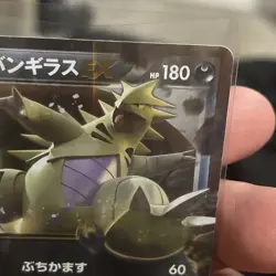 Pokemon Tyranitar EX 042/081 Bandit Ring Japanese (Ancient Origins) Pack Fresh - Image 3